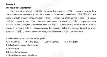 英语扫题解答软件合集