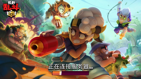 BrawlStars国际服