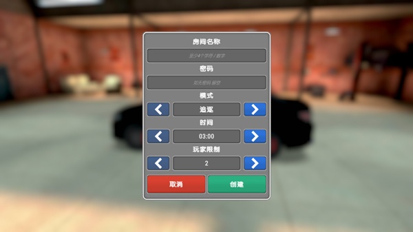 模拟警察汉化版