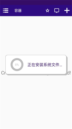 无线电塔