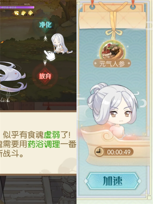 食物语陪伴版