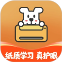 小白智慧打印老版本