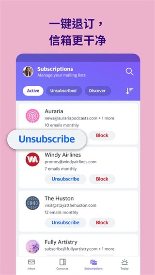 Yahoo邮箱截图4