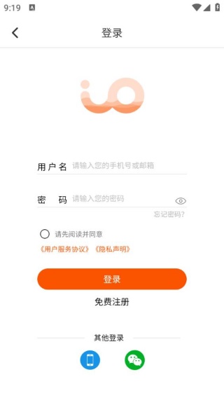 芯团