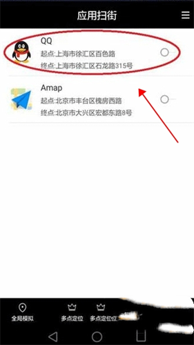 天下任我行最新版