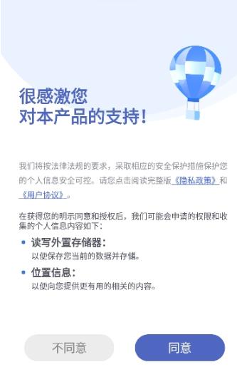 掌旗小说阅读器手表版