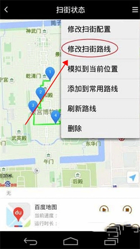 天下任我行最新版