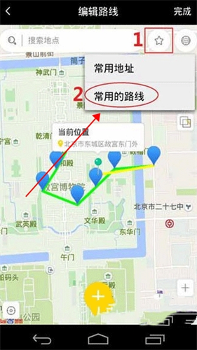 天下任我行最新版