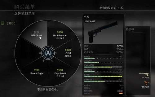 cs1.6单机版