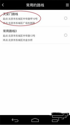 天下任我行最新版
