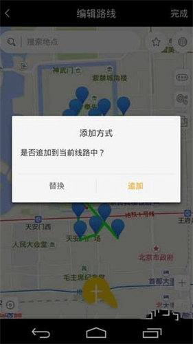 天下任我行最新版