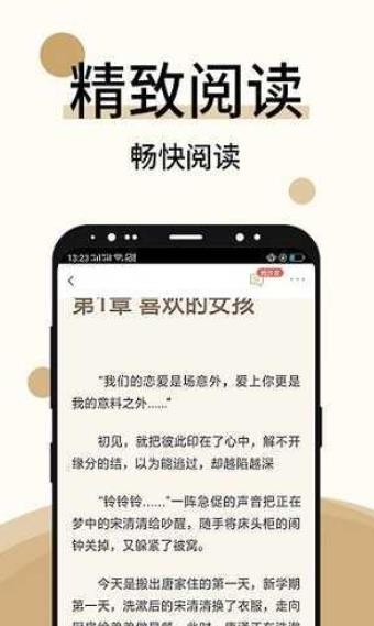蔷薇书院截图2