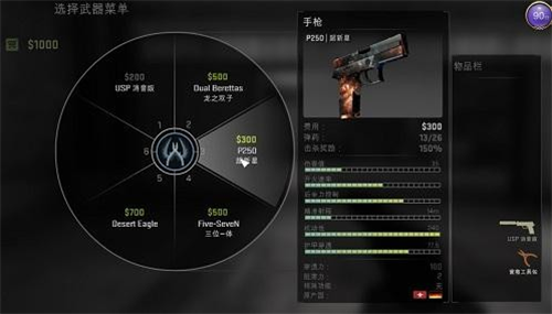 cs1.6单机版