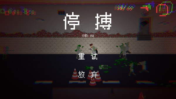 僵尸危机3汉化手机版