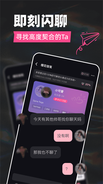 Tagoo国际版截图2