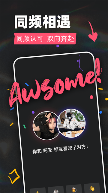 Tagoo国际版截图3