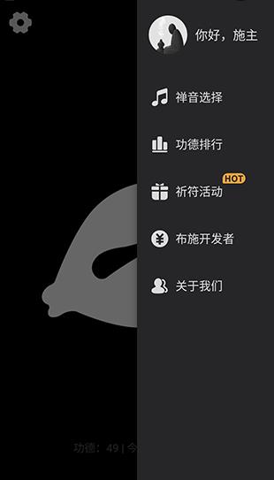 小鲜木鱼