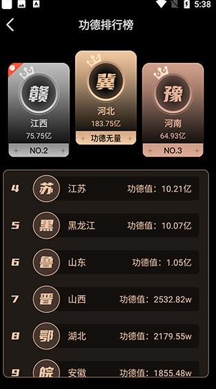小鲜木鱼