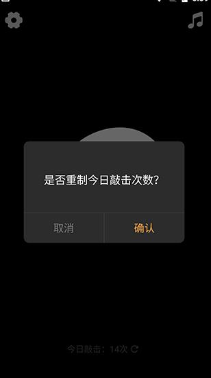 小鲜木鱼