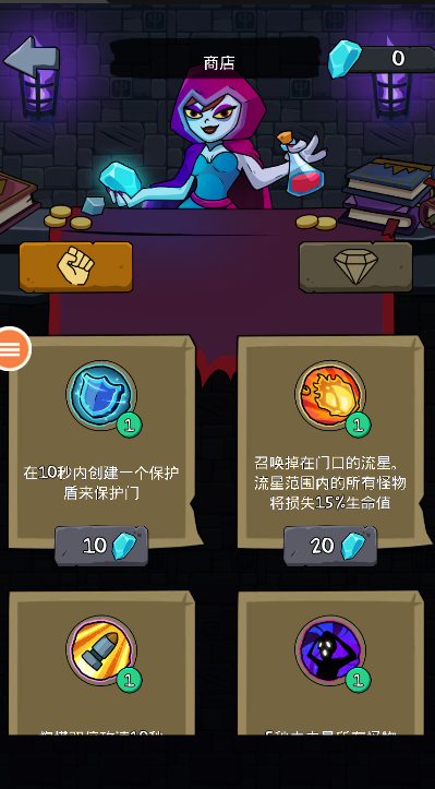 猛鬼学校截图4