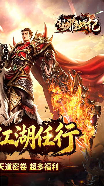 玛雅战纪截图1