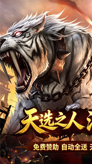 玛雅战纪截图2