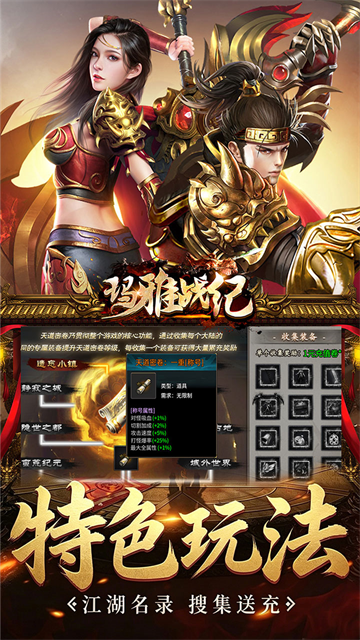 玛雅战纪截图3