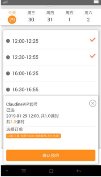 同桌教育