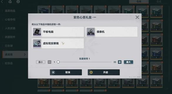 少女前线2追放国际服