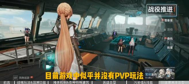 少女前线2追放国际服