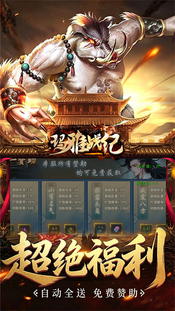 玛雅战纪截图4