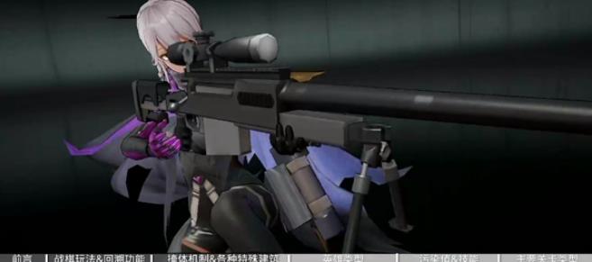 少女前线2追放国际服