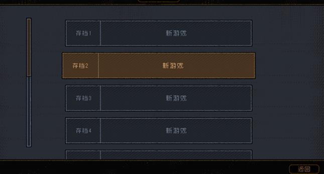 勇敢的哈克