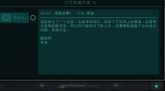 勇敢的哈克