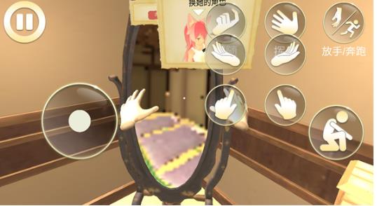 女友模拟器