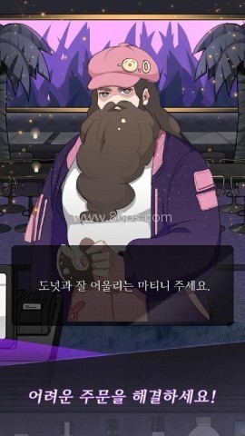 调酒师模拟器中文版截图2