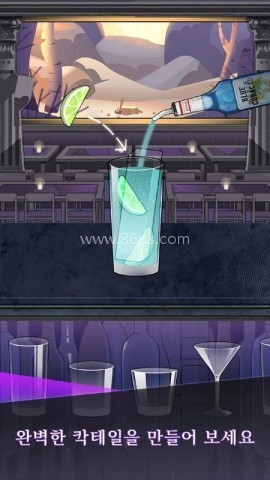 调酒师模拟器中文版截图4
