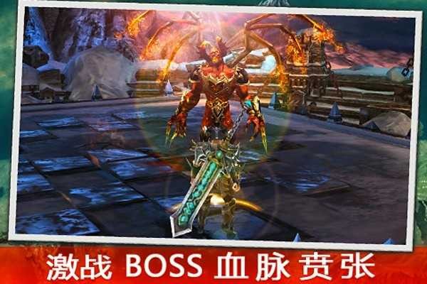永恒战士3截图1
