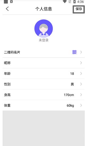MeCare手环
