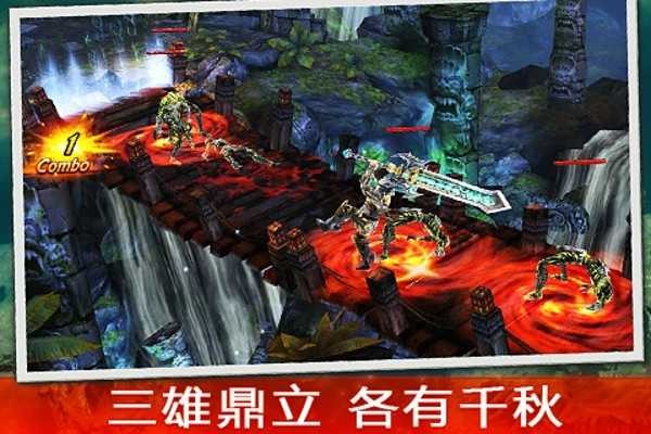 永恒战士3截图2