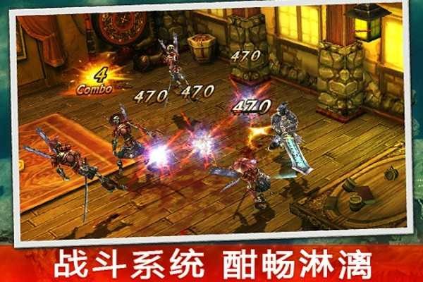 永恒战士3截图3