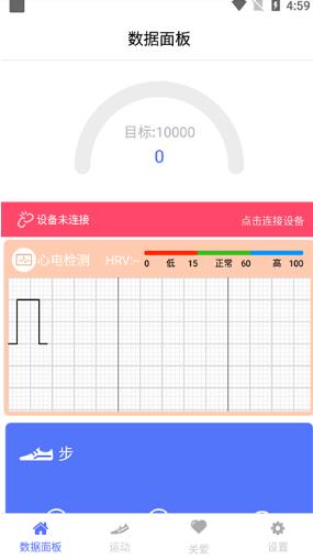 MeCare手环