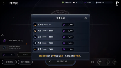 黑色沙漠手游