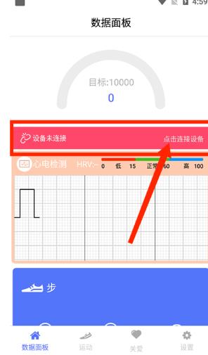 MeCare手环