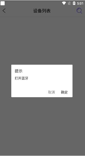 MeCare手环