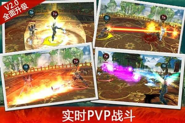 永恒战士3截图4