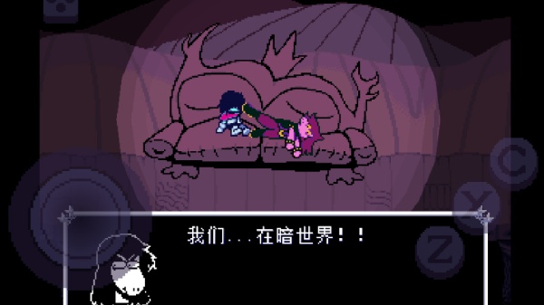 三角符文第三章
