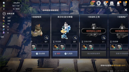 黑色沙漠手游