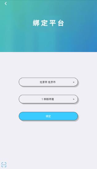 学情达教师端