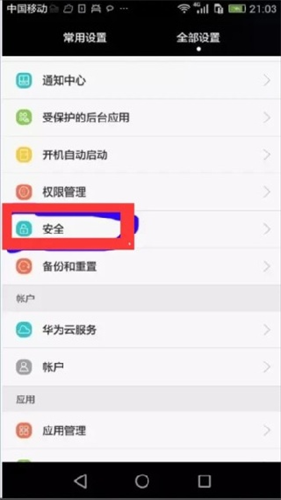 Flash游戏播放器高级版